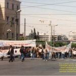 Διαμαρτυρία στο Σύνταγμα, Βουλή και Μαξίμου από τον Παμποντιακό Σύλλογο η Αργώ