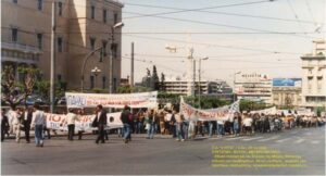 Διαμαρτυρία στο Σύνταγμα, Βουλή και Μαξίμου από τον Παμποντιακό Σύλλογο η Αργώ