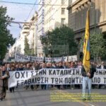 Από το δημαρχείο Αθηνών, πλατεία Κλαυθμώνος μέχρι τη Βουλή, πορεία για τα δικαιώματα των Ποντίων