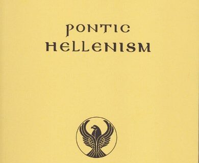 PONTIC HELLENISM. Rare publication in a new book.