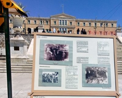 Τιμούμε τους Ήρωες και Μάρτυρες της Γενοκτονίας. Θεματικό Περίπτερο στην πλ. Συντάγματος.