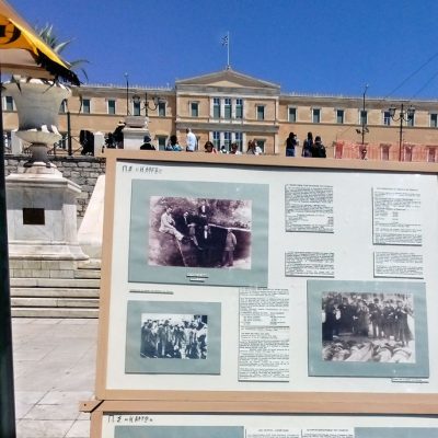 Τιμούμε τους Ήρωες και Μάρτυρες της Γενοκτονίας. Θεματικό Περίπτερο στην πλ. Συντάγματος.